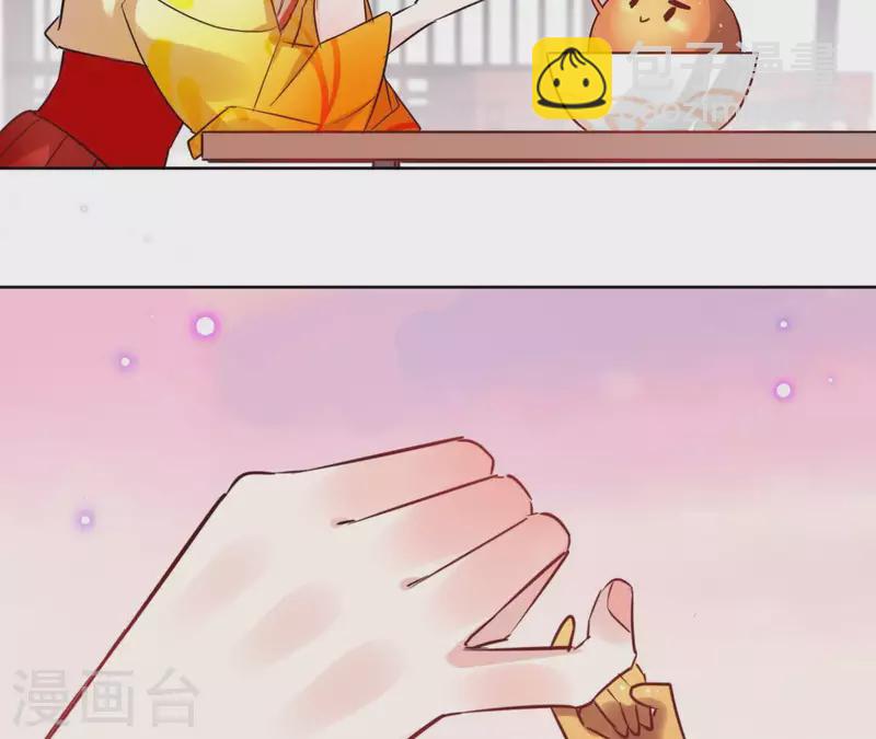 第35话 罗宝29