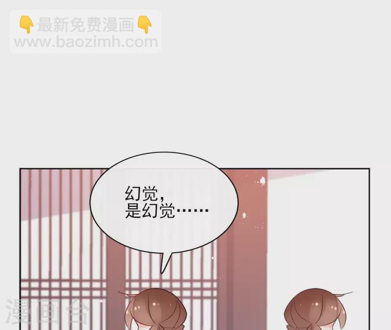 第35话 罗宝3