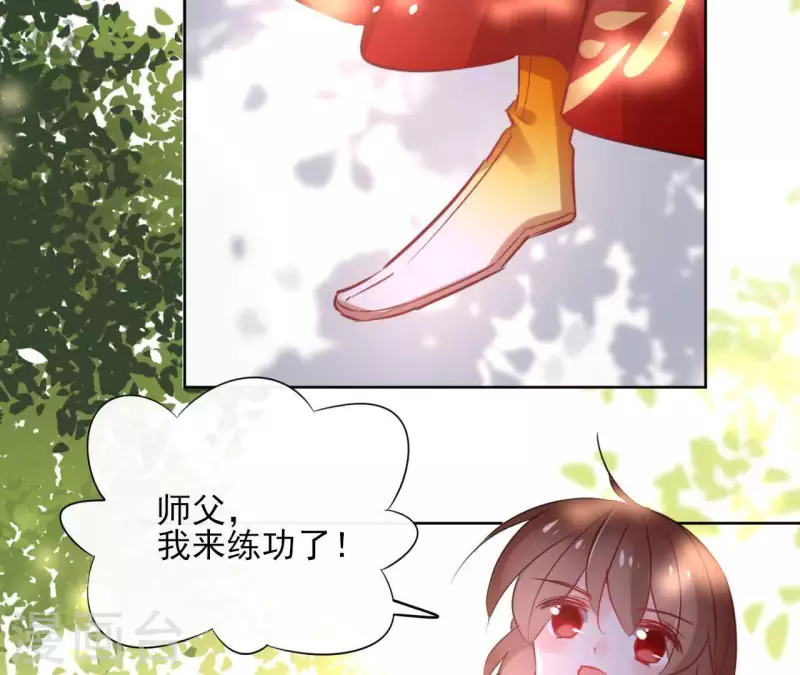 第35话 罗宝32