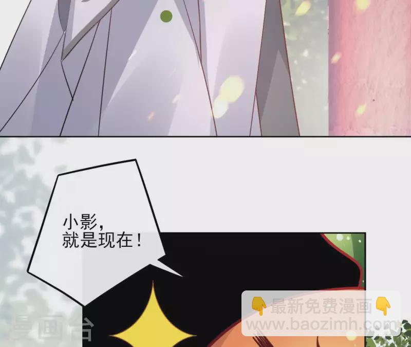 第35话 罗宝36