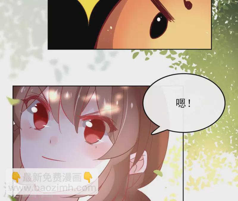 第35话 罗宝37