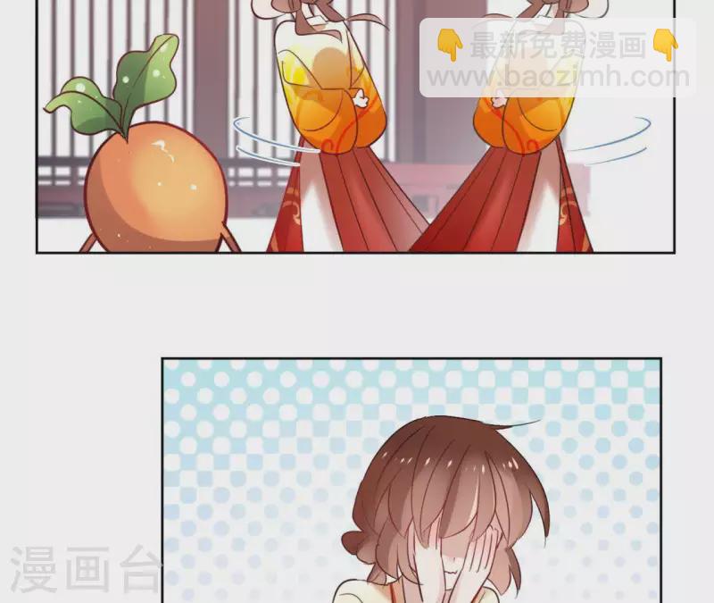 第35话 罗宝4
