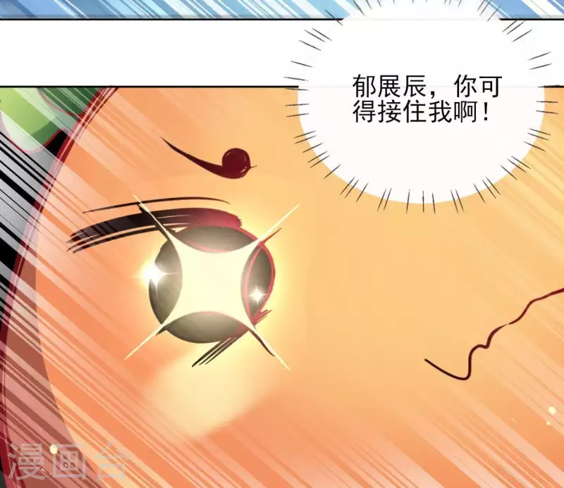第35话 罗宝45