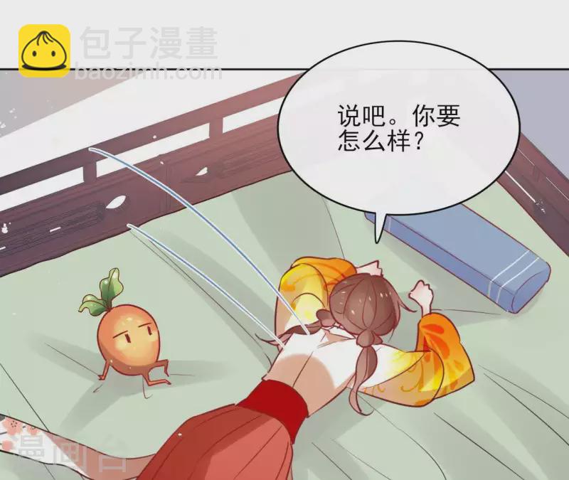 第35话 罗宝8