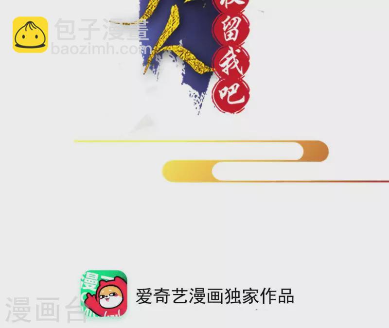 第36话 不敢置信1
