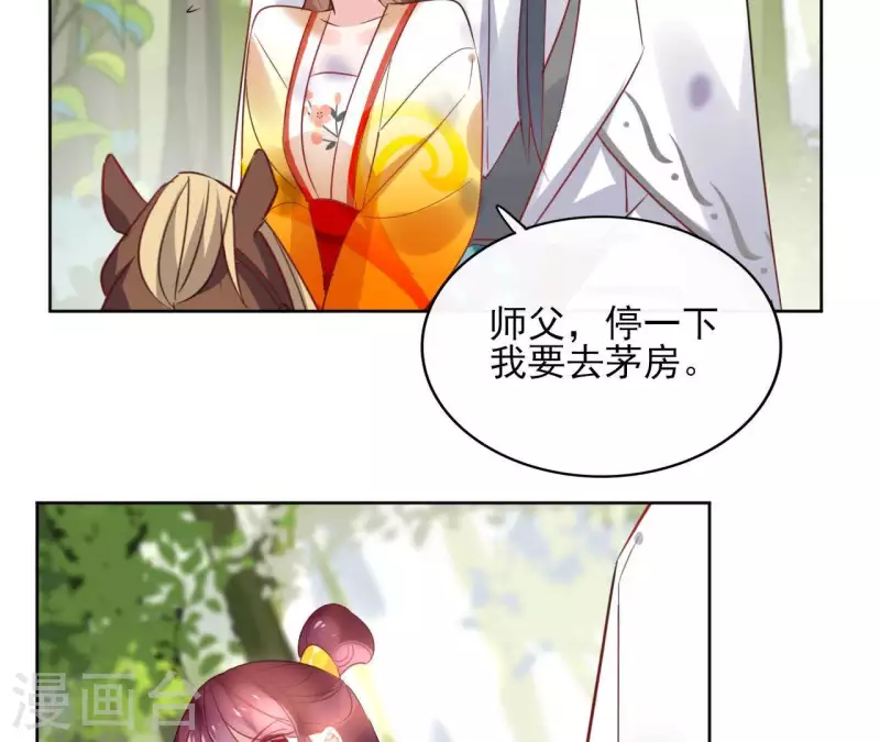 第36话 不敢置信12