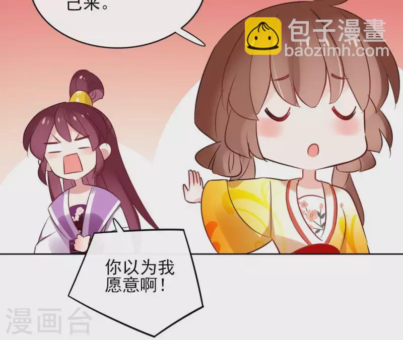 第36话 不敢置信14