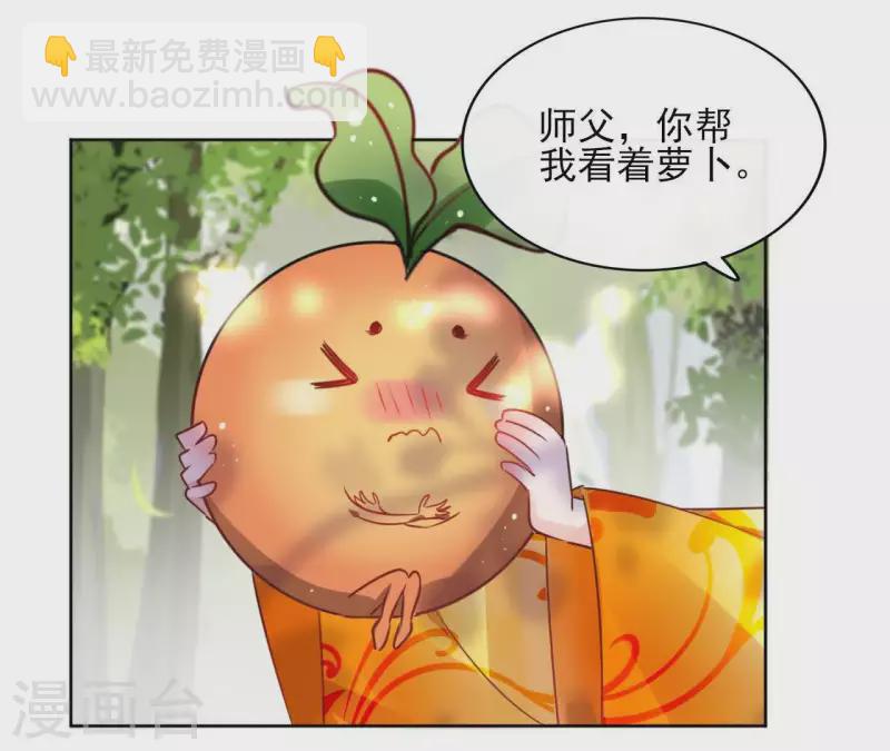 第36话 不敢置信15