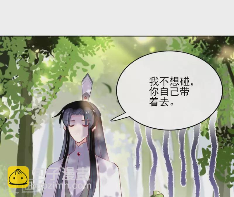 第36话 不敢置信16