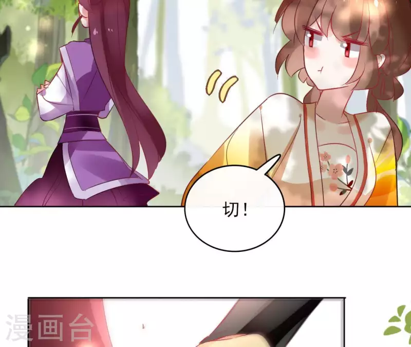 第36话 不敢置信19