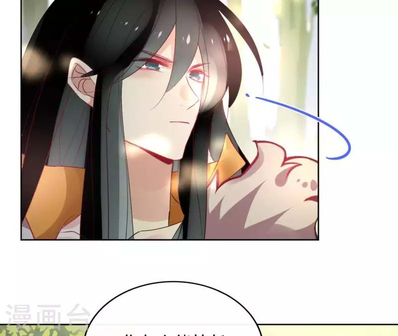 第36话 不敢置信23