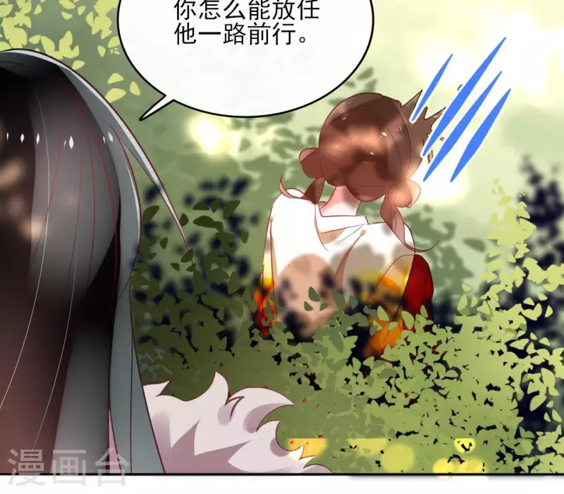第36话 不敢置信24