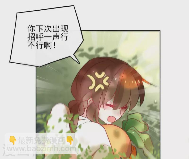 第36话 不敢置信25