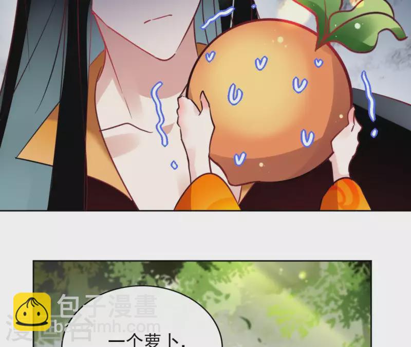 第36话 不敢置信30