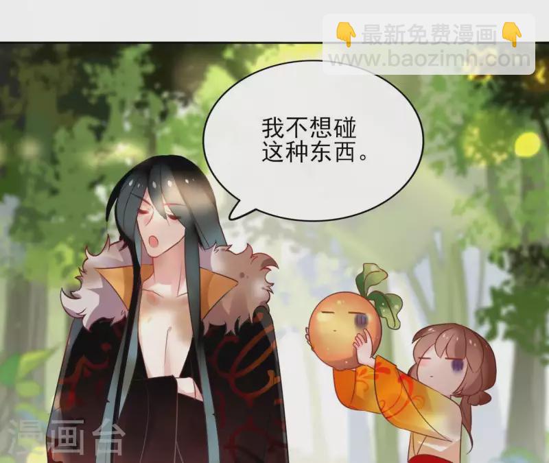 第36话 不敢置信32