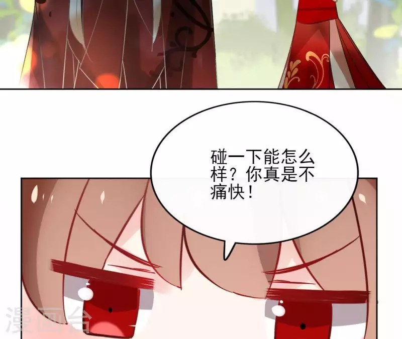 第36话 不敢置信33