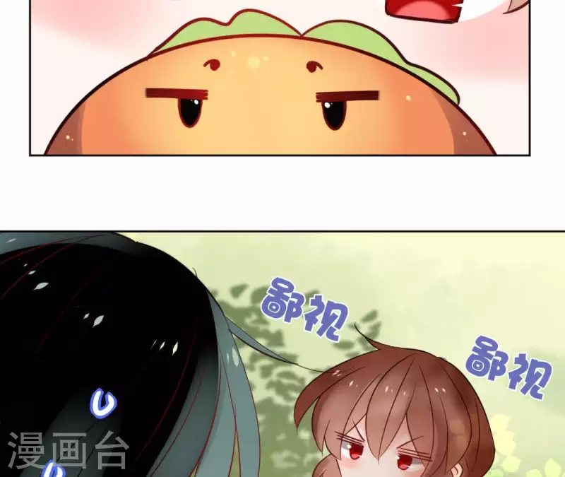 第36话 不敢置信34