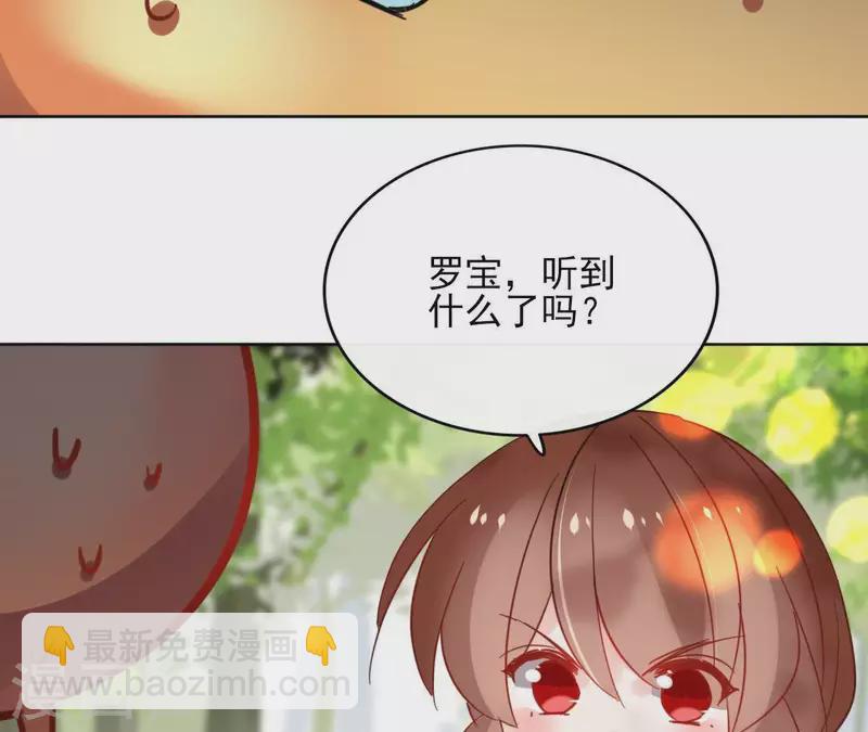 第36话 不敢置信42