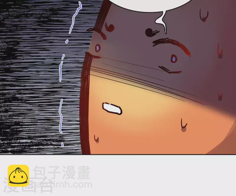 第36话 不敢置信44