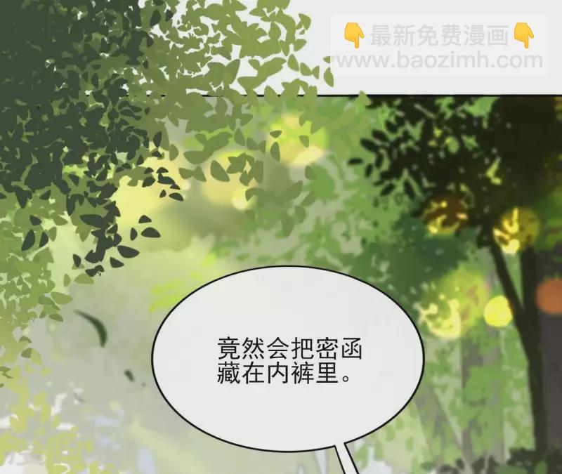 第36话 不敢置信45