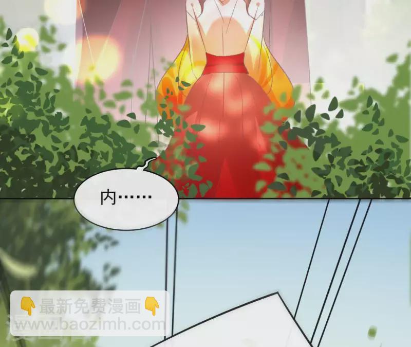 第36话 不敢置信47