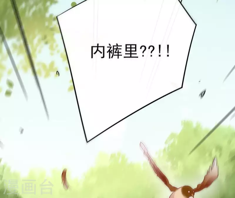第36话 不敢置信48