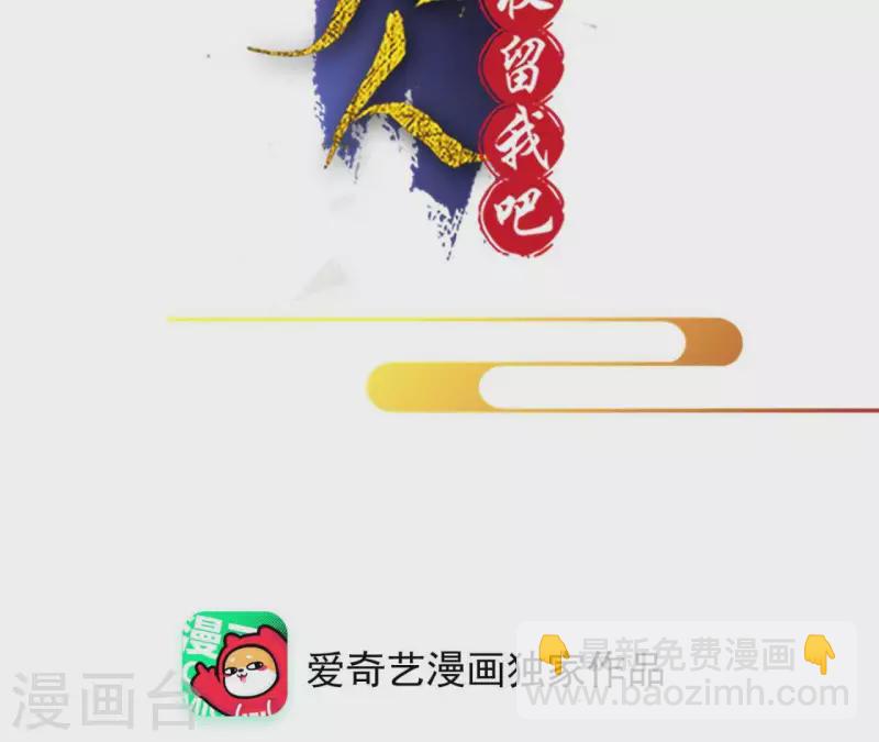 第37话 遵命，盟主大人！1