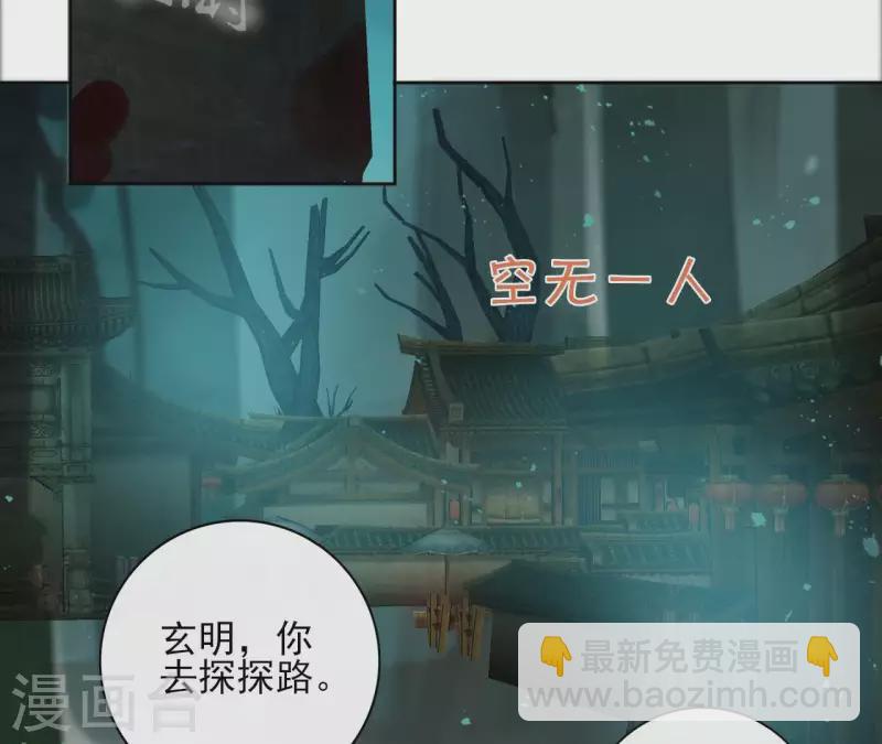 第37话 遵命，盟主大人！11