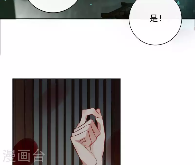 第37话 遵命，盟主大人！12