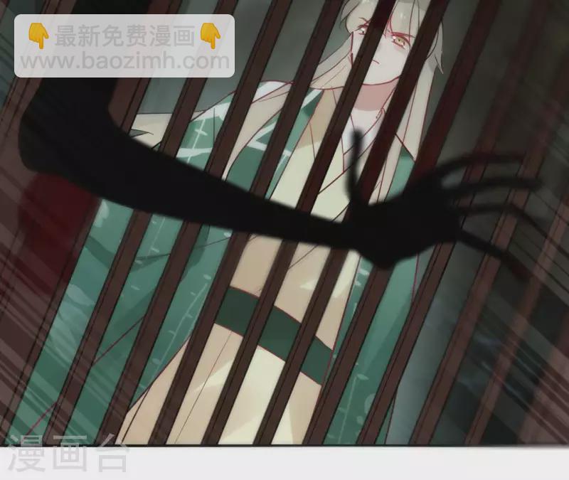 第37话 遵命，盟主大人！18