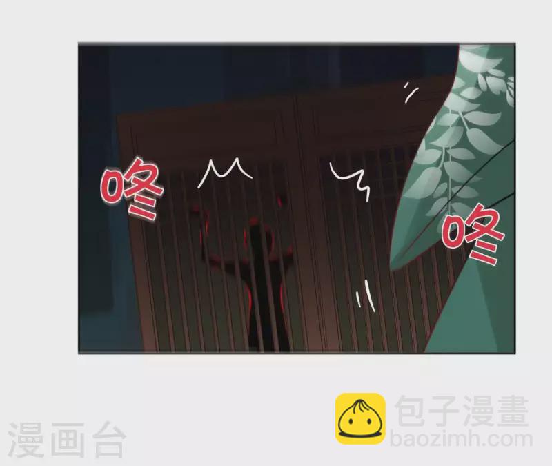 第37话 遵命，盟主大人！19