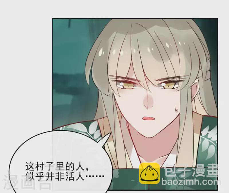 第37话 遵命，盟主大人！22