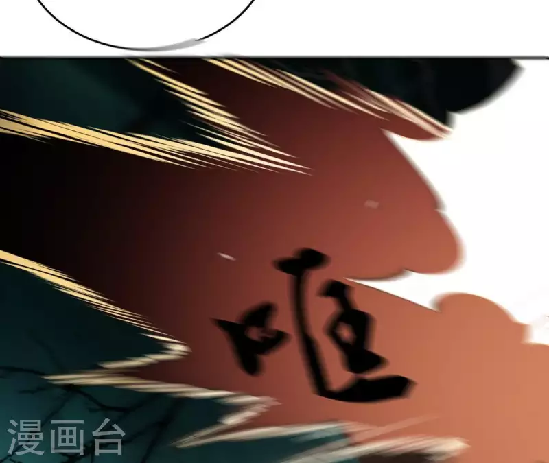 第37话 遵命，盟主大人！23