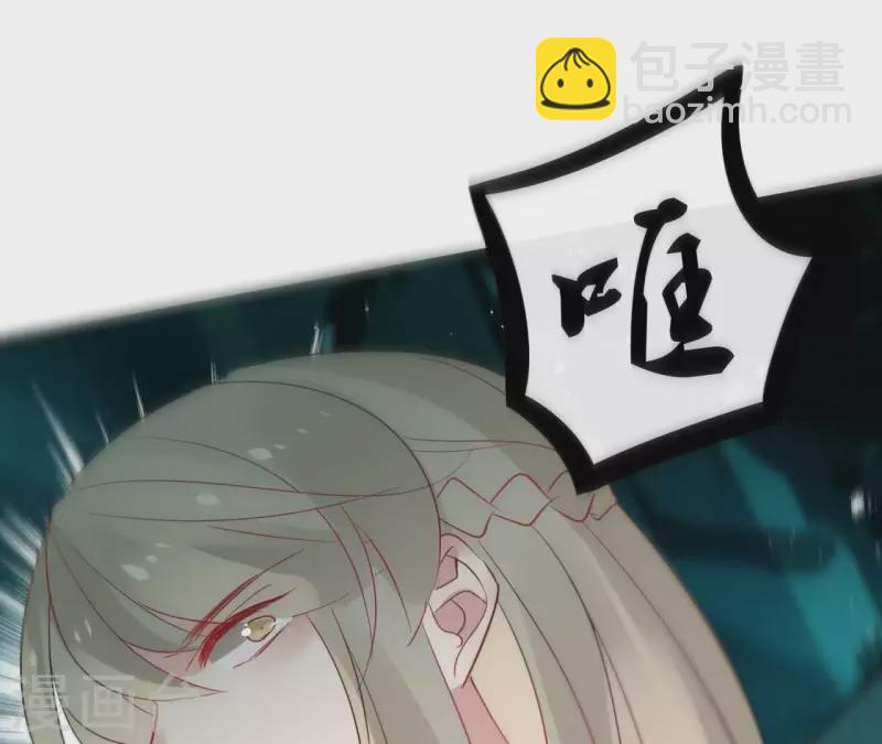 第37话 遵命，盟主大人！25