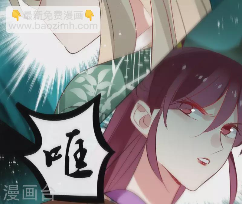 第37话 遵命，盟主大人！26