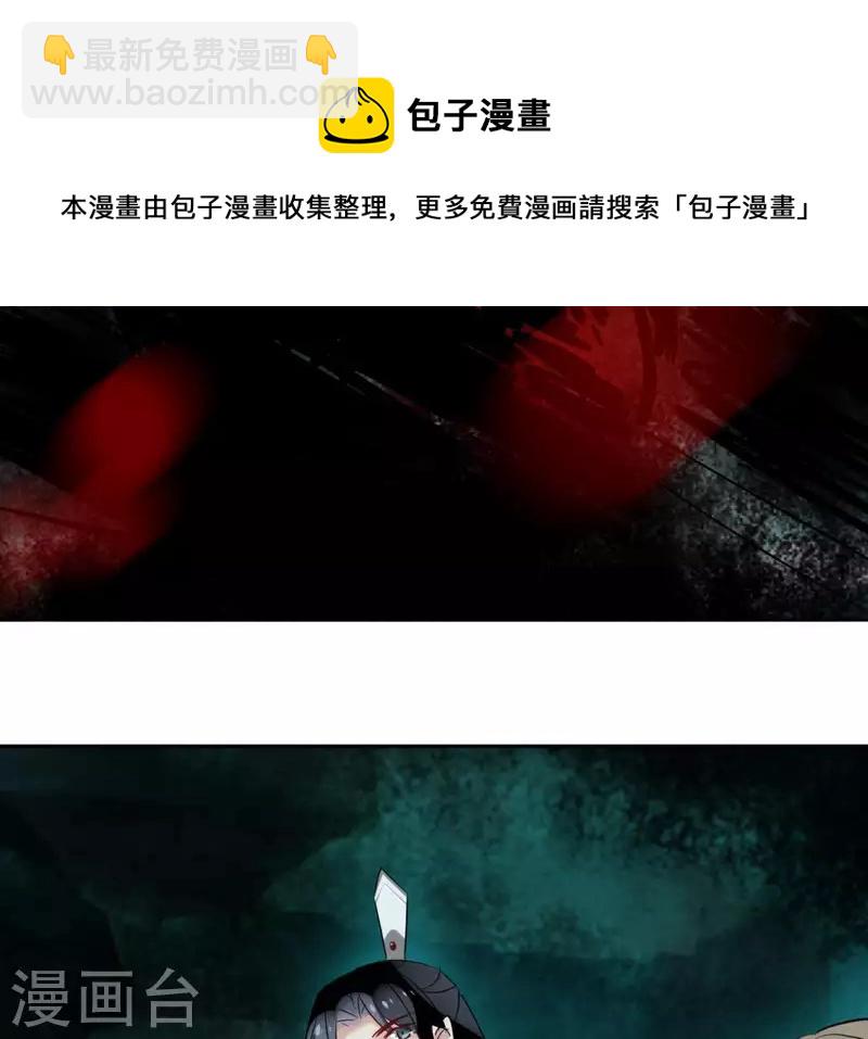 第37话 遵命，盟主大人！33