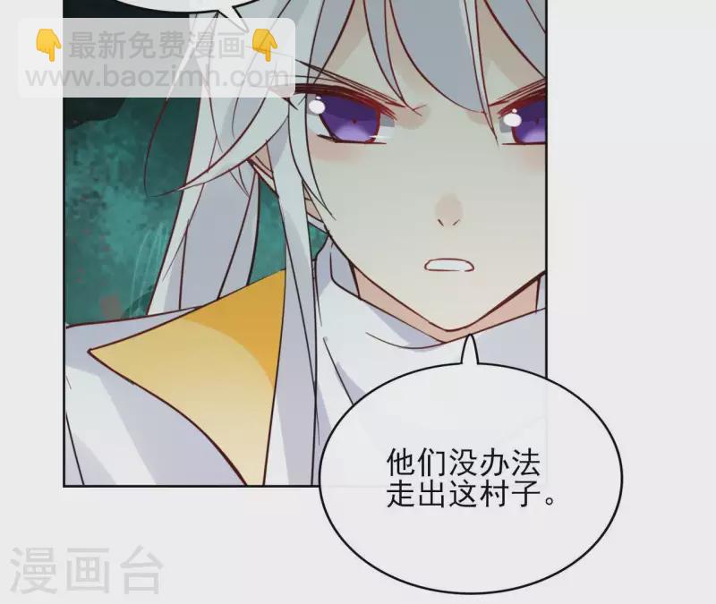 第37话 遵命，盟主大人！39