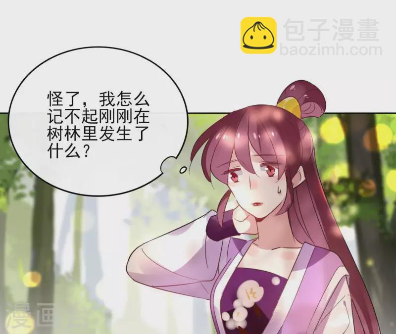 第37话 遵命，盟主大人！4