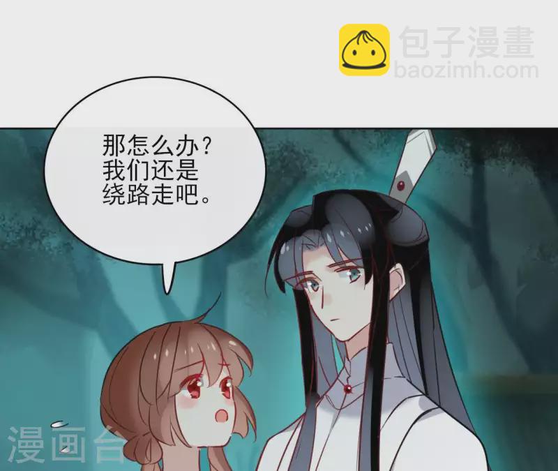第37话 遵命，盟主大人！40