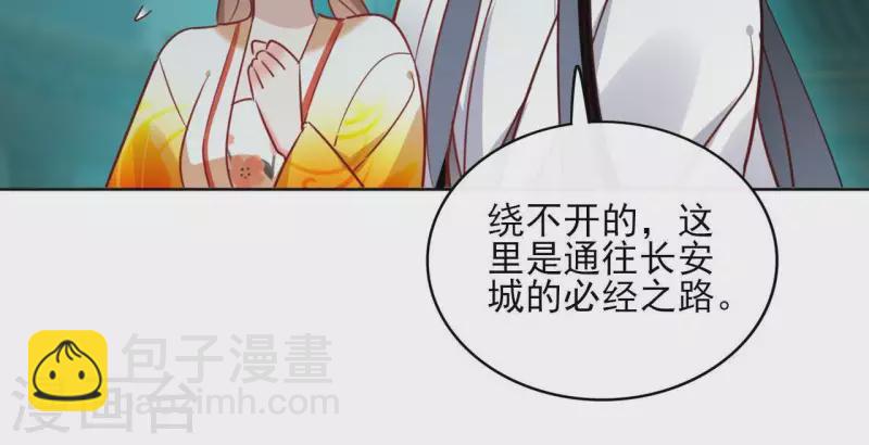 第37话 遵命，盟主大人！41
