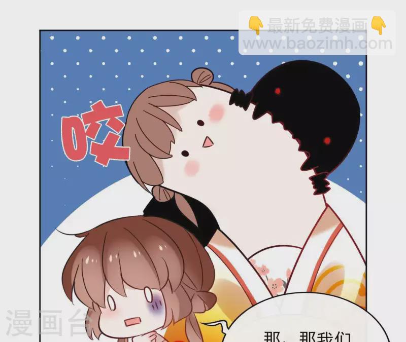 第37话 遵命，盟主大人！42