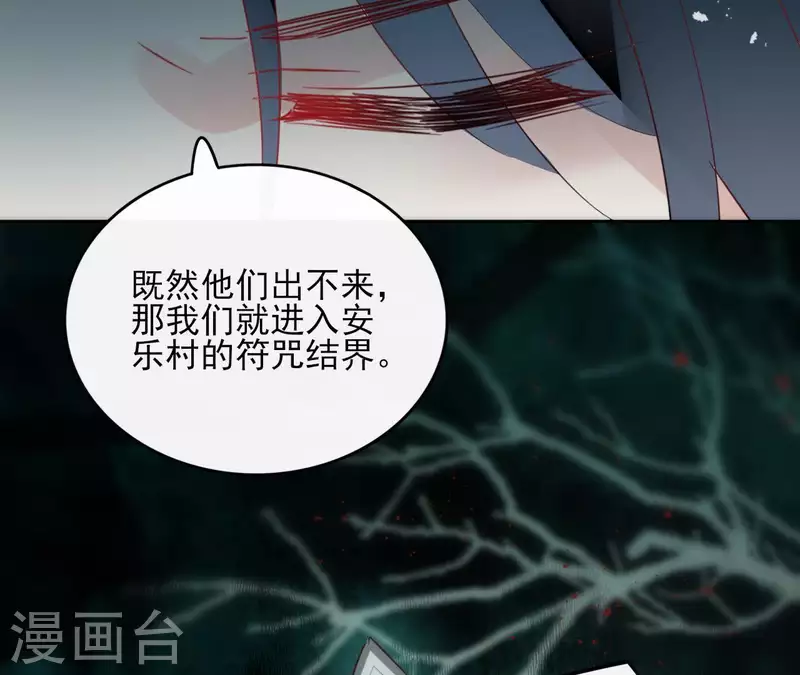 第37话 遵命，盟主大人！45