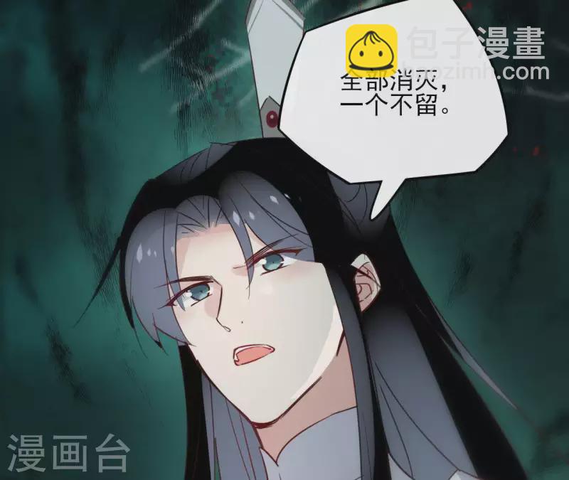 第37话 遵命，盟主大人！46