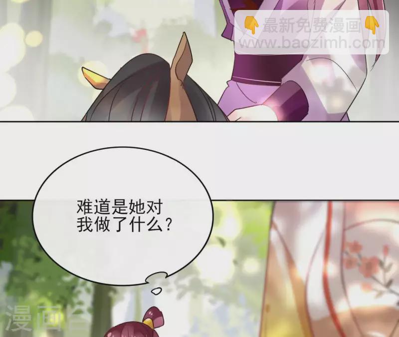 第37话 遵命，盟主大人！5