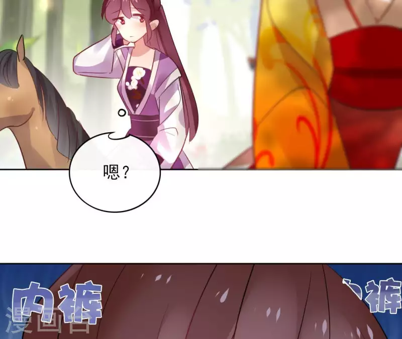 第37话 遵命，盟主大人！6