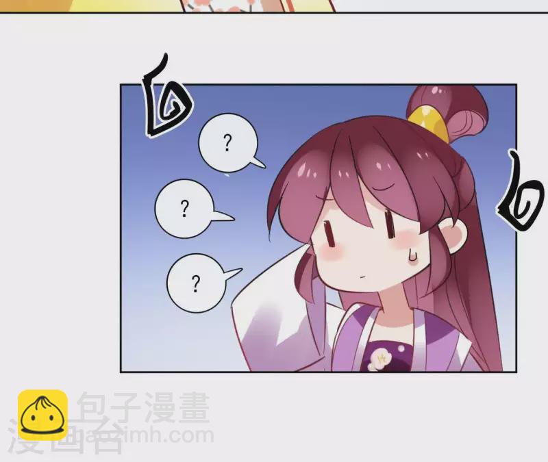 第37话 遵命，盟主大人！8
