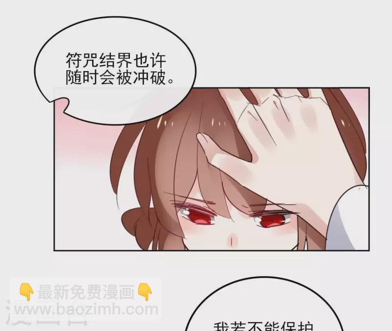 第38话 别寻我13