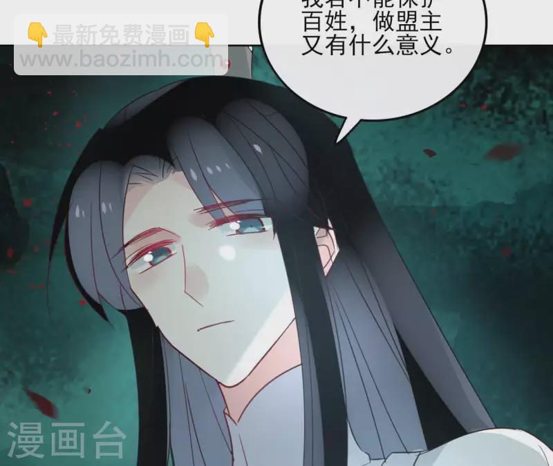 第38话 别寻我14