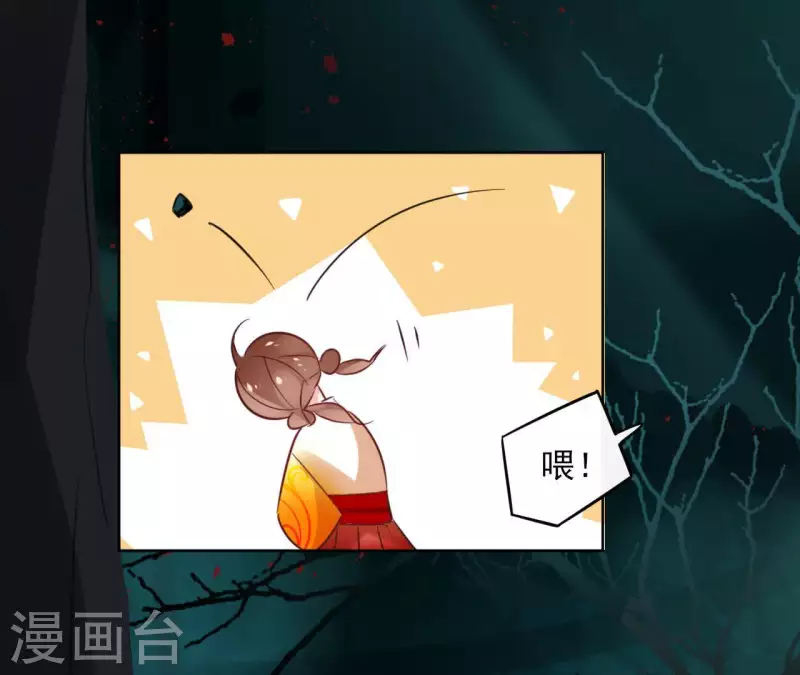 第38话 别寻我22