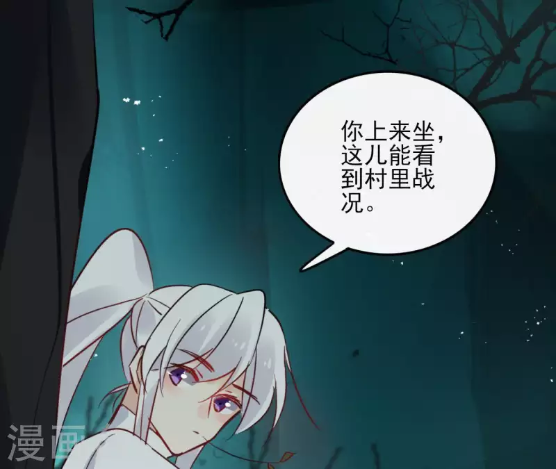 第38话 别寻我23